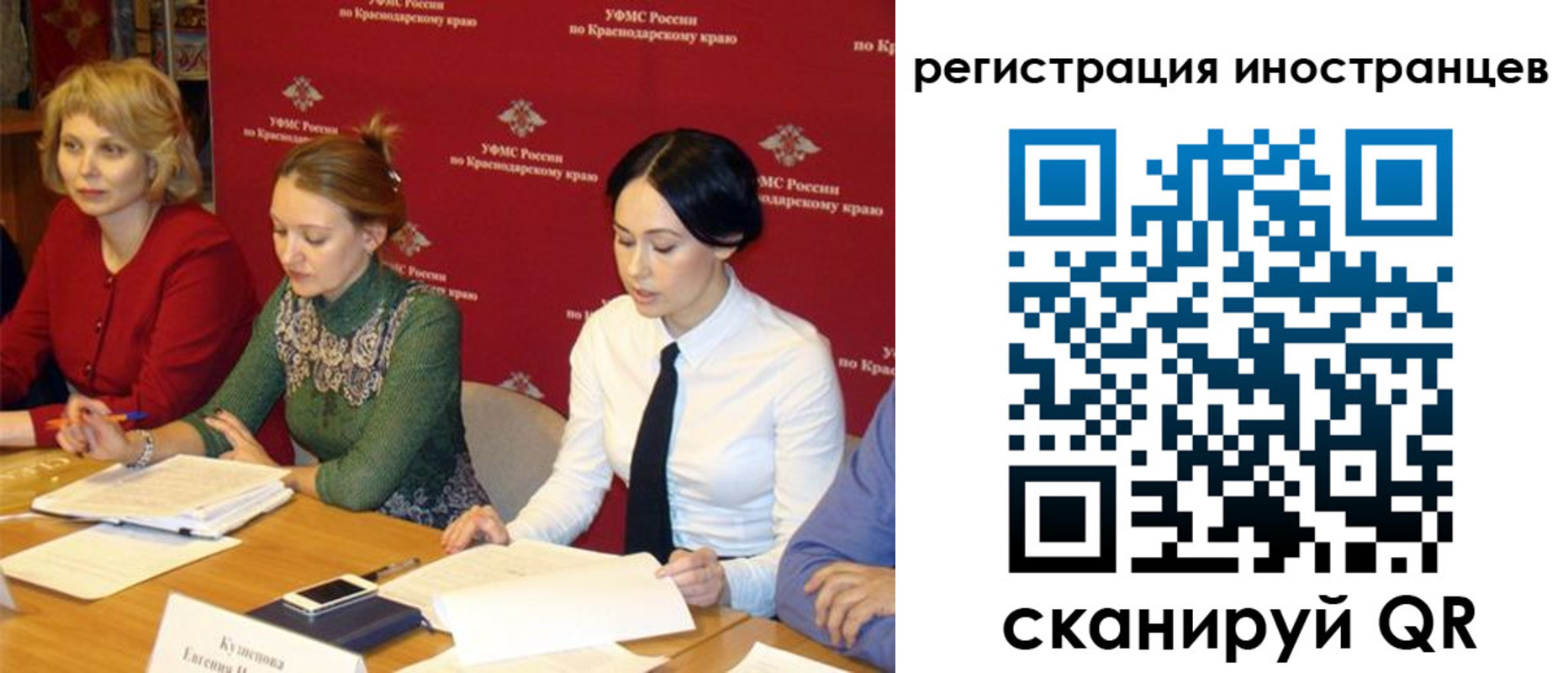 прописка штамп в Заозёрске