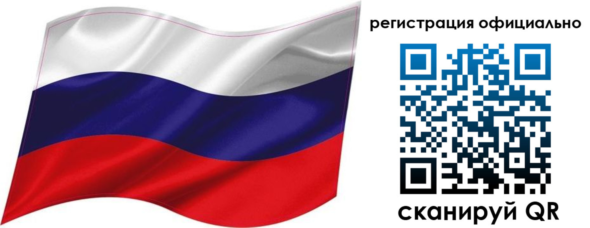 прописка поиск в Заозёрске